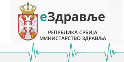 еЗдравље